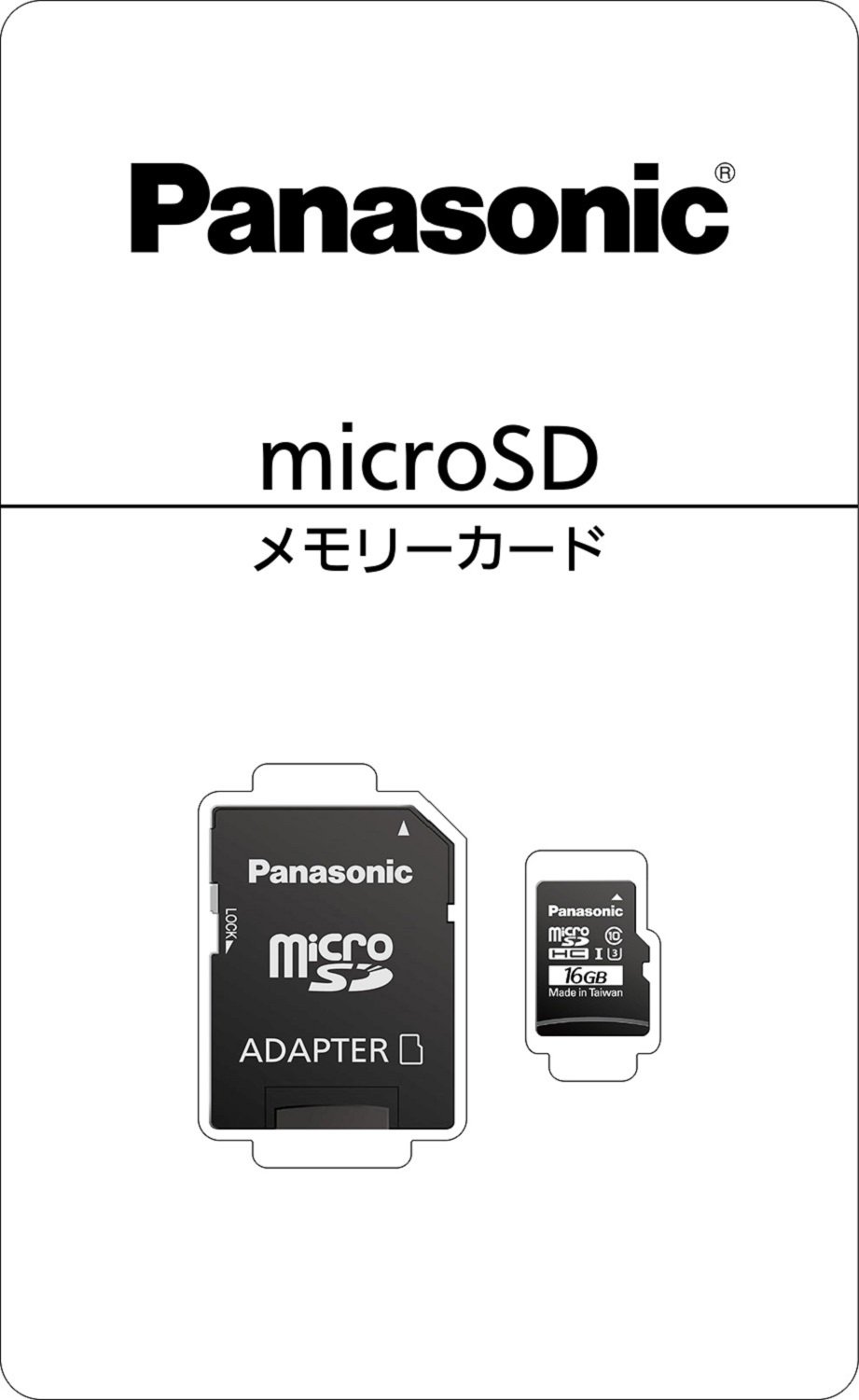 Amazon.co.jp: パナソニック 産業用/業務用 高耐久microSDカード MLC